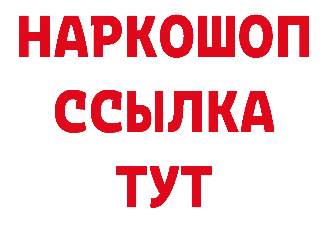 Где продают наркотики? дарк нет наркотические препараты Джанкой